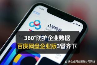 beplay手机网页登入截图1